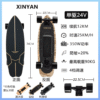 PATÍN ELÉCTRICO XINYAN 150W DE POTENCIA 22km/h CON CONTROL INALÁMBRICO