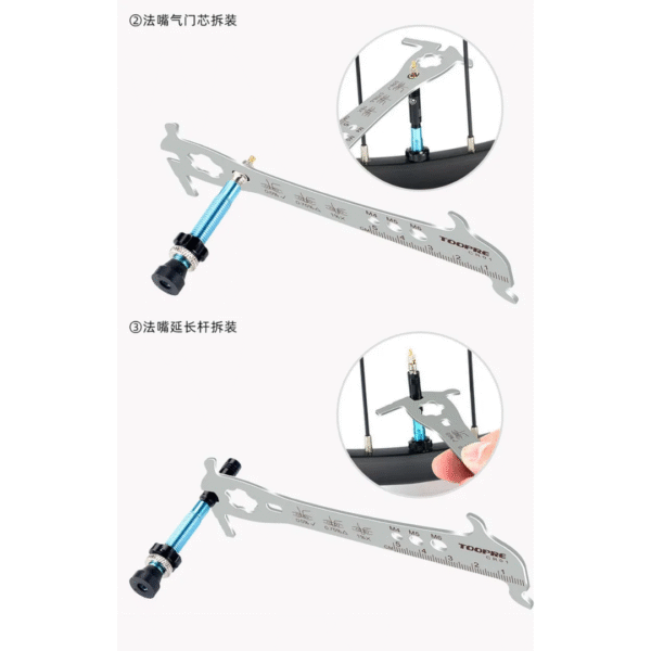 Llave del Medidor de Corriente TOOPRE